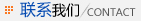 新聞中心