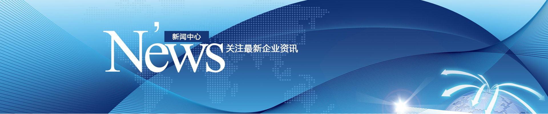 加入我們